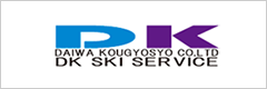 DK SKI SERVICE